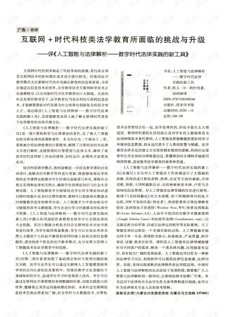 辽阔无垠打一生肖精选解析、解释与落实、时代解答解释落实